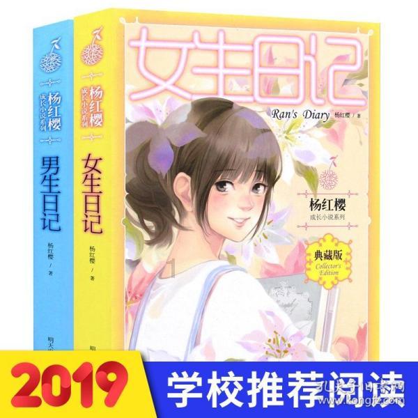 逗小猴开心系列192