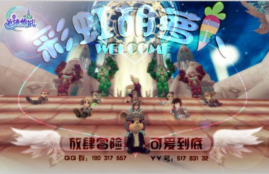 紫色魔法师守城中文版