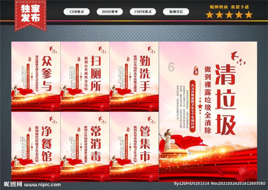 用筷子夹乒乓球游戏规则介绍游戏画面