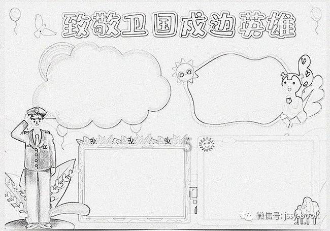 拯救可爱小怪